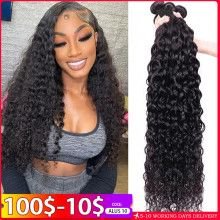 Hairporium Water Wave Human Hair Bundles - Brazilian Deep Wave 100% Remy Hair, 3 Natural Black Curly Extensions Hairporium 2 - H